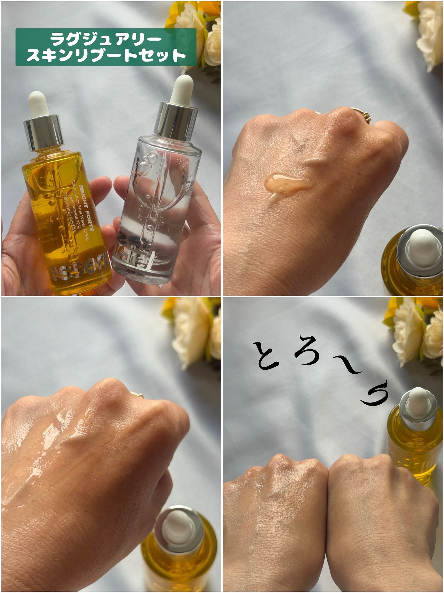 Bright Forte Ampoule/essenciel/美容液を使ったクチコミ（3枚目）