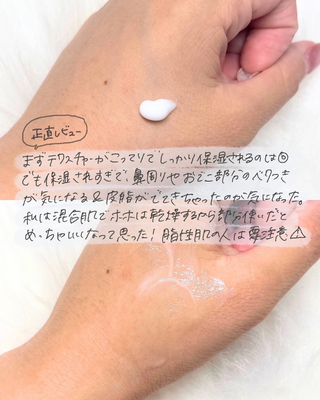 ミノン アミノモイスト モイストチャージ ミルク/ミノン/乳液を使ったクチコミ(3枚目)