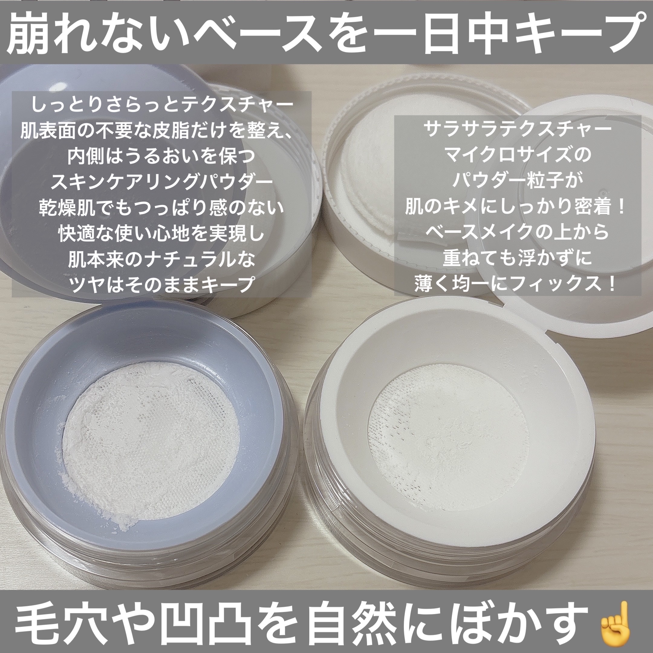 トランスルーセントセットフィニッシングパウダー/TFIT/ルースパウダーを使ったクチコミ（3枚目）