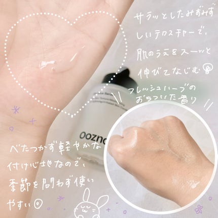 オーズナリージェットブルーセラム/オーズナリー/美容液を使ったクチコミ(3枚目)