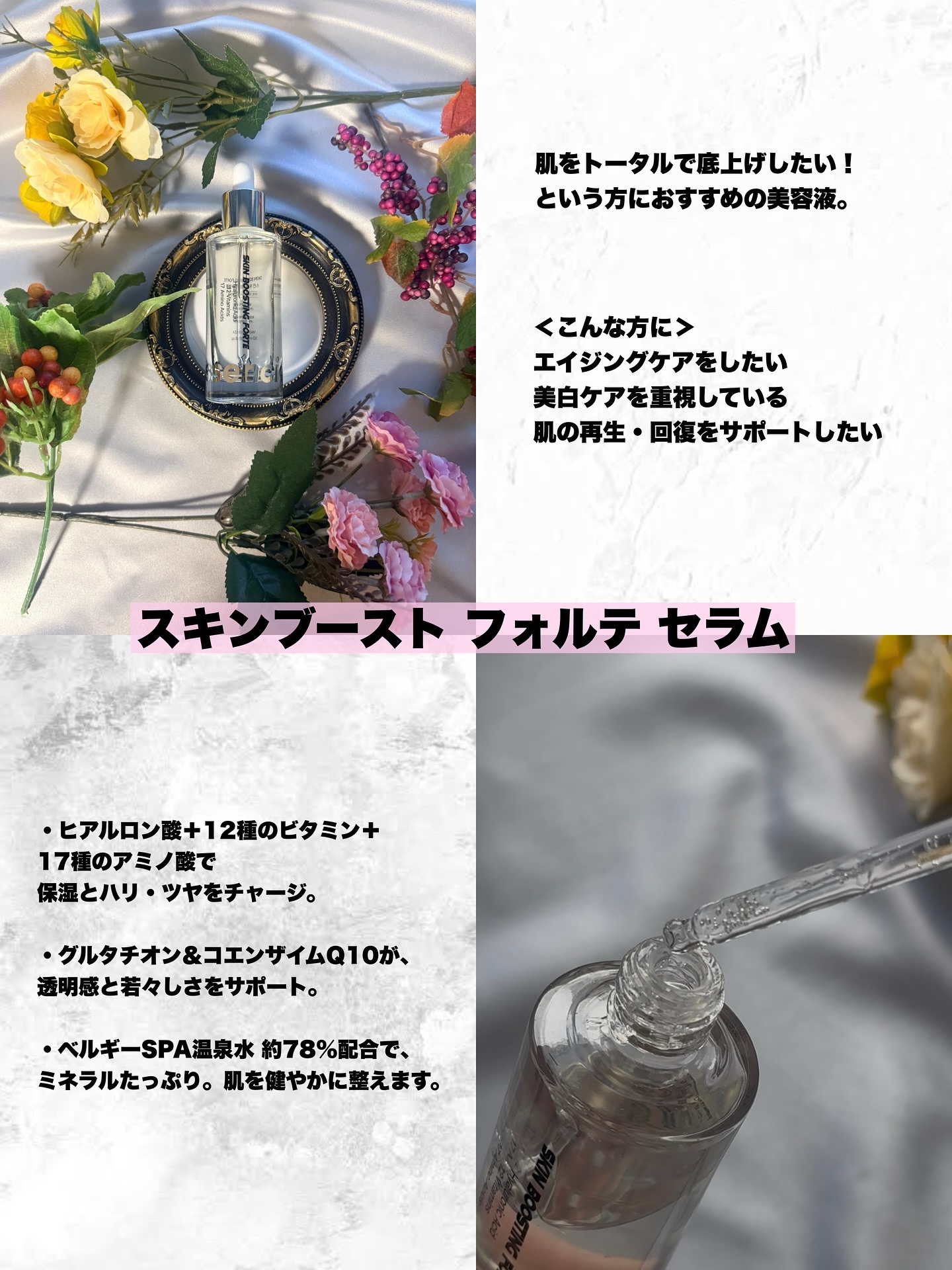 Bright Forte Ampoule/essenciel/美容液を使ったクチコミ（2枚目）