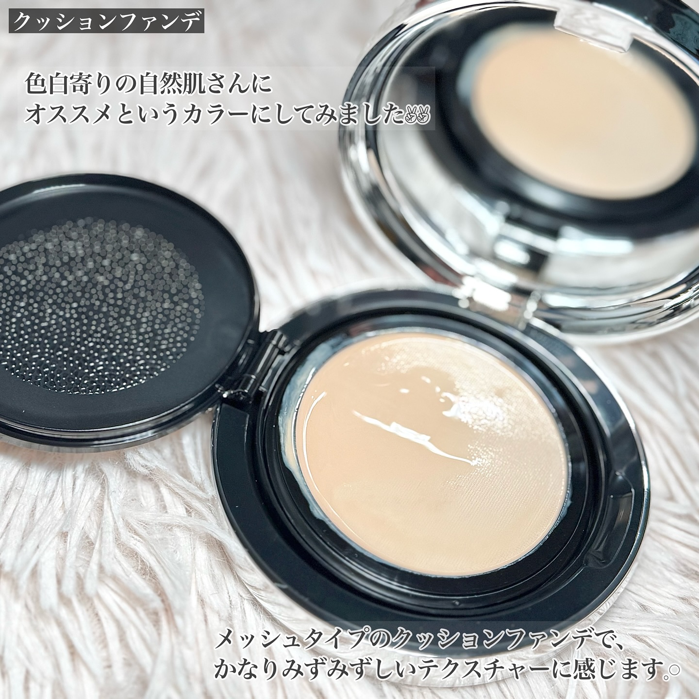 エッセンスコンシーリング UV クッションファンデーション/PERFECT DIARY/クッションファンデーションを使ったクチコミ（3枚目）