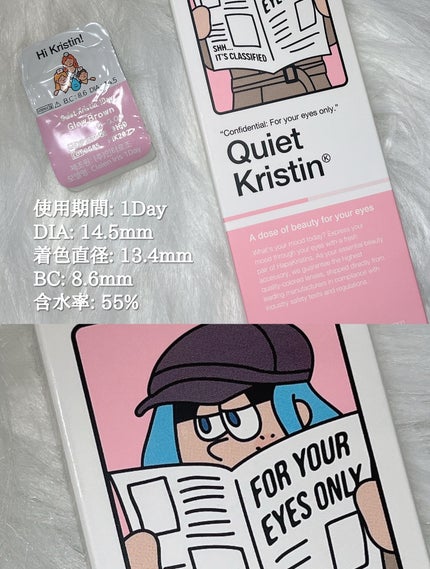 èå¥ð¥(ããª) on LIPS ããœãããã©ãŠã³ã§ãªãã¿ã¢ããæŸãã ç³ã«èŠããéãæã«ã©ãŒHap..ãïŒ4æç®ïŒ