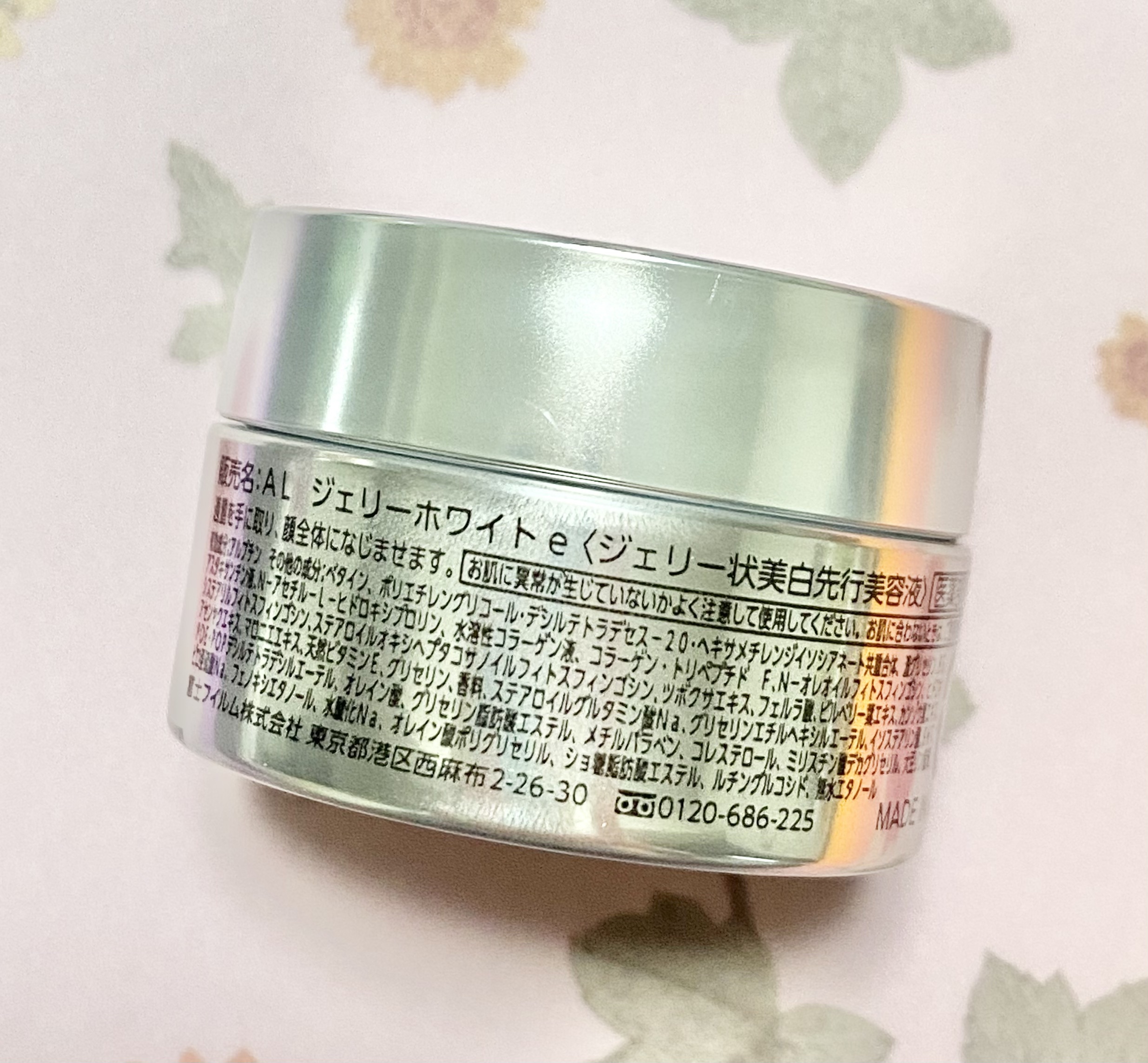 アスタリフト ホワイト ジェリー アクアリスタ/アスタリフト/美容液を使ったクチコミ（2枚目）