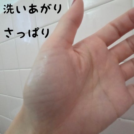 クレージュ モイスチャライジング クレンジングバーム/CLAYGE/クレンジングバームを使ったクチコミ(4枚目)