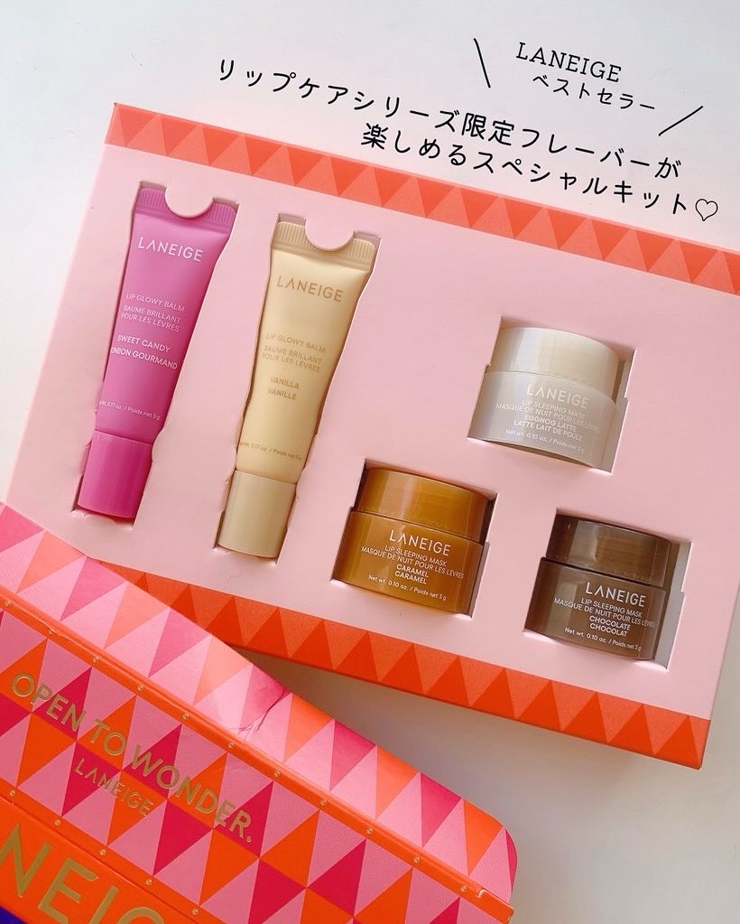 リップスリーピングマスク ミッドナイトミニズ N/LANEIGE/リップケアを使ったクチコミ（2枚目）