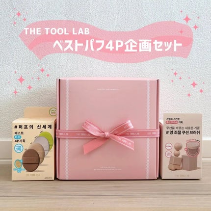 THE TOOL LAB アクアフィックスパフ OVAL/THE TOOL LAB/パフ・スポンジを使ったクチコミ(1枚目)