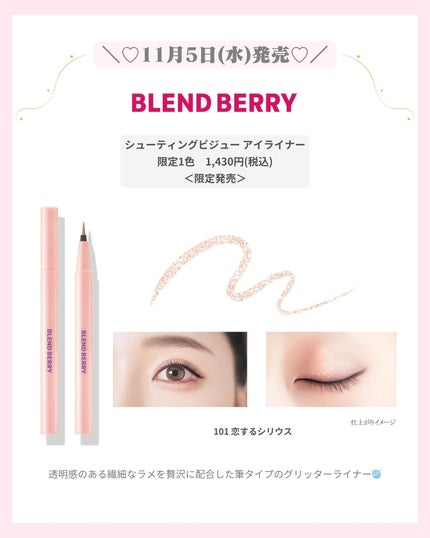 mð on LIPS ãðããªããŒã³ã¬ã¯ã·ã§ã³âïžïŒããã°ãã¯ïŒmðã§ãïŒä»æ¥ã¯ãã¬..ãïŒ4æç®ïŒ