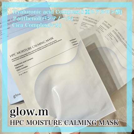 ダーマHPCモイスチャーカーミングマスク/Glow.M/シートマスク・パックを使ったクチコミ(1枚目)