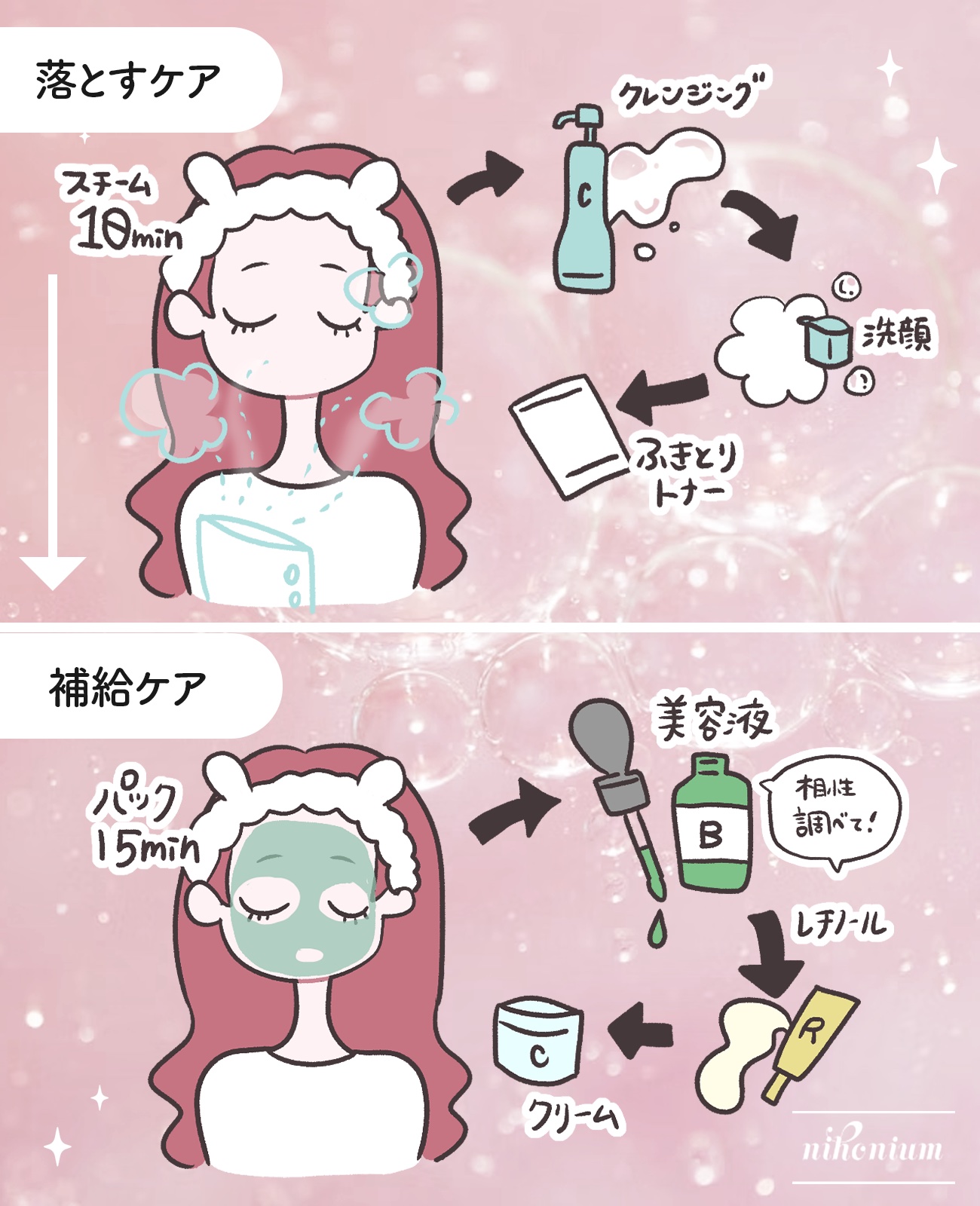 パワーマスク SP/ラッシュ/スクラブ・ゴマージュを使ったクチコミ（2枚目）