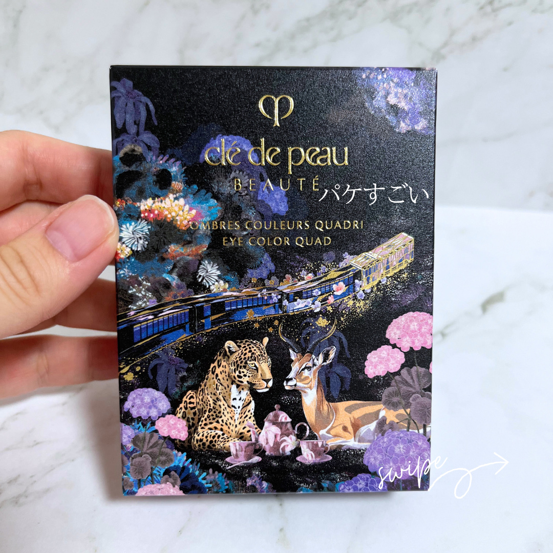 オンブルクルールクアドリ/クレ・ド・ポー ボーテ/アイシャドウパレットを使ったクチコミ（2枚目）