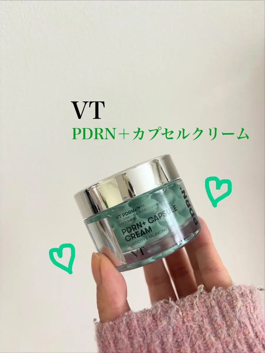 PDRN カプセルクリーム 100/VT/フェイスクリームを使ったクチコミ(1枚目)