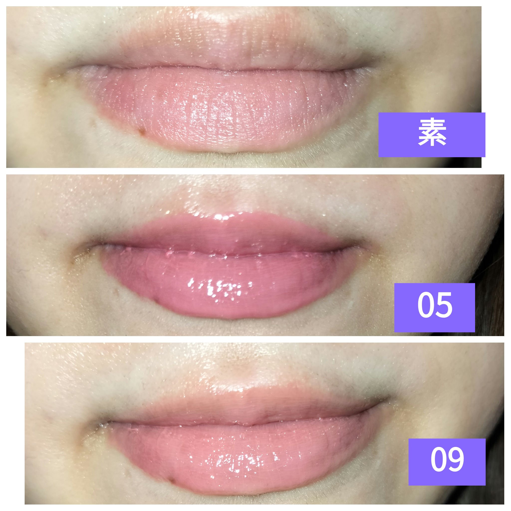 ケア/ティントバームキーリング 05 ローズミー/AMUSE/リップグロスを使ったクチコミ（3枚目）