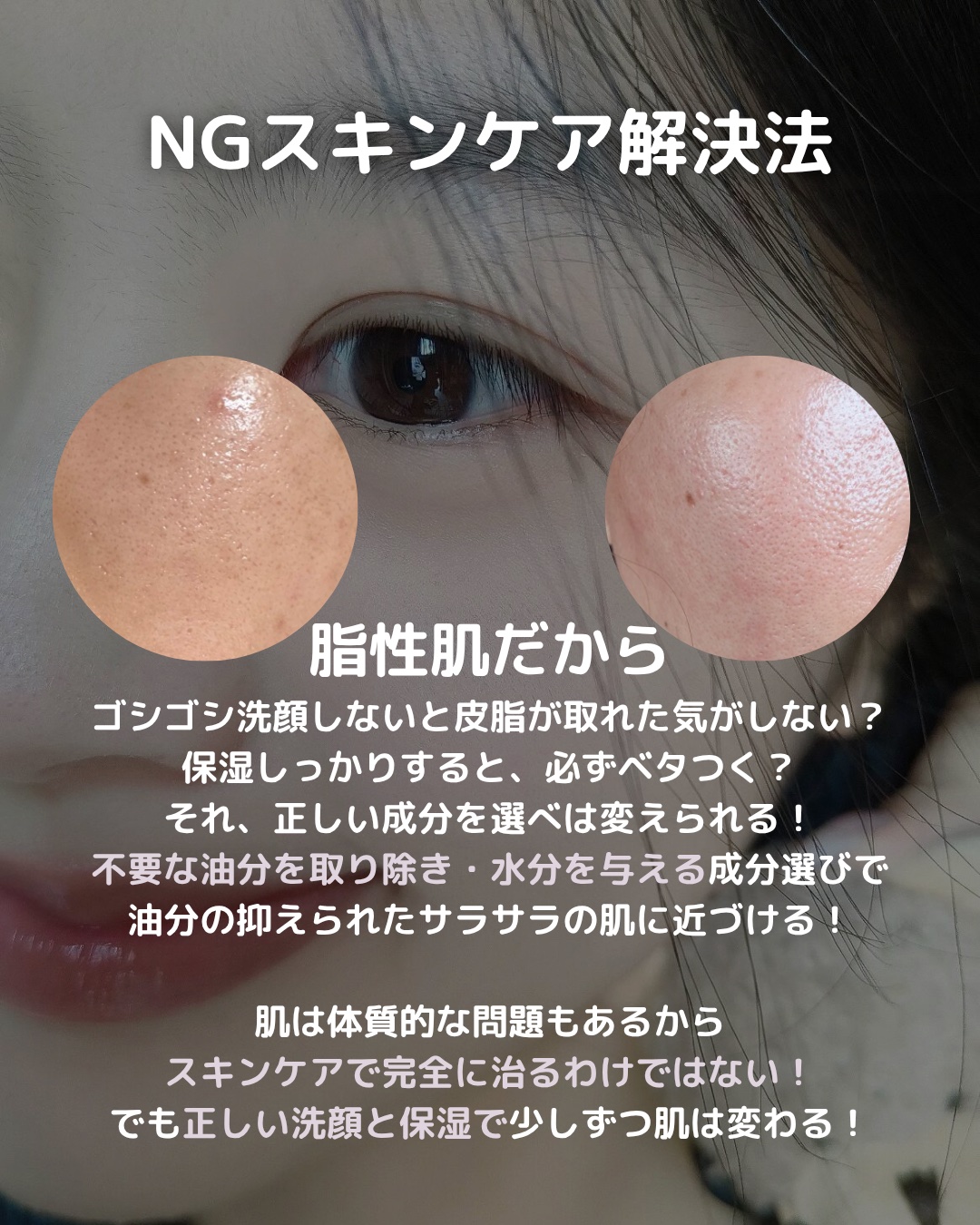 明色美顔石鹸/美顔/洗顔石鹸を使ったクチコミ（3枚目）