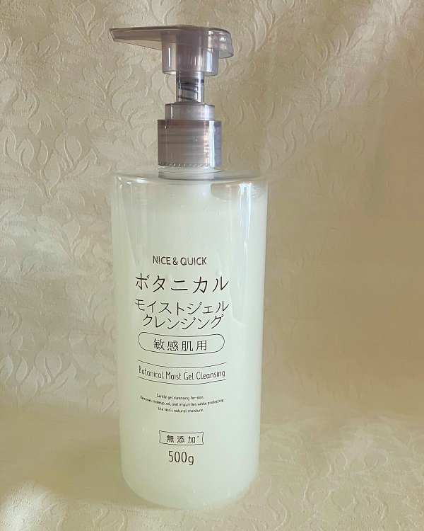 ボタニカルモイストジェルクレンジング/NICE ＆ QUICK/クレンジングジェルを使ったクチコミ（2枚目）