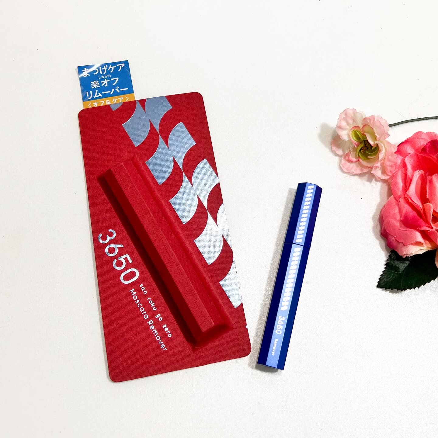 マスカラリムーバー/3650/ポイントメイクリムーバーを使ったクチコミ（1枚目）