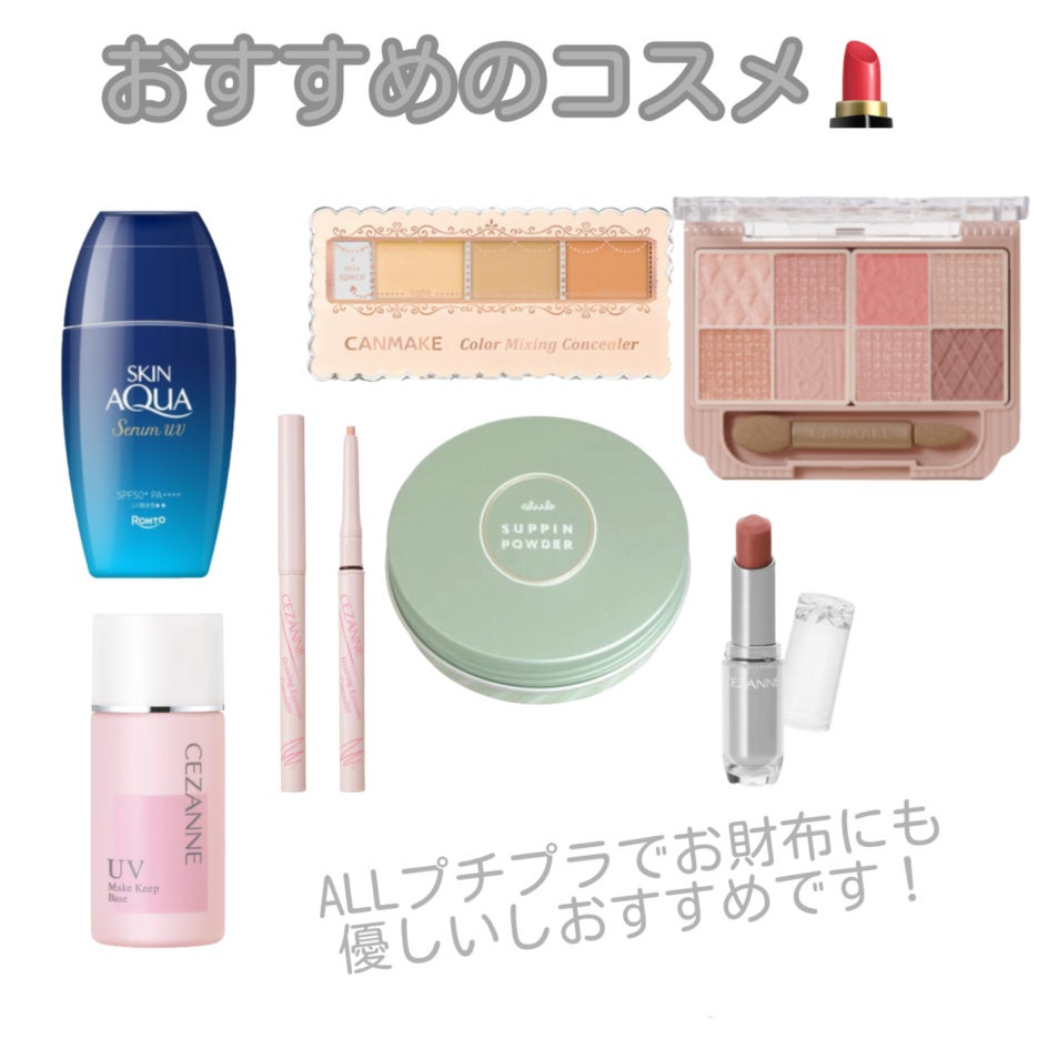 カラーミキシングコンシーラー/キャンメイク/パレットコンシーラーを使ったクチコミ(6枚目)