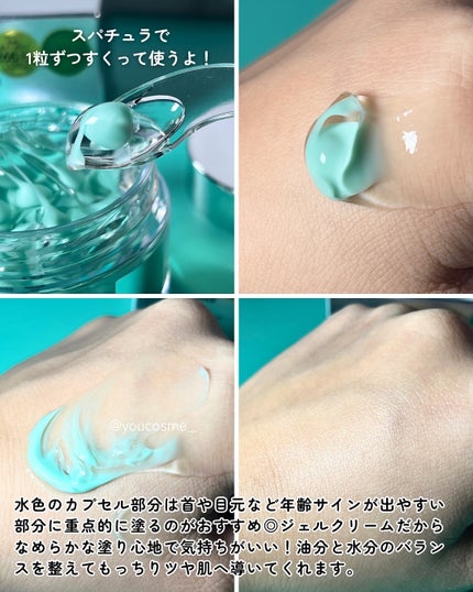 PDRN カプセルクリーム 100/VT/フェイスクリームを使ったクチコミ(3枚目)