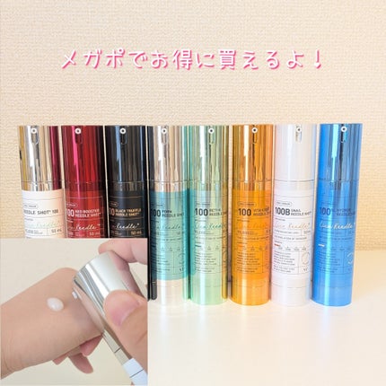 リードルショット100/VT/美容液を使ったクチコミ(10枚目)