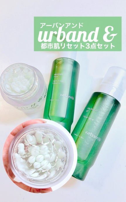 シティブリーズ32度フェイシャルスプレー/urbanand/その他スキンケアを使ったクチコミ(1枚目)