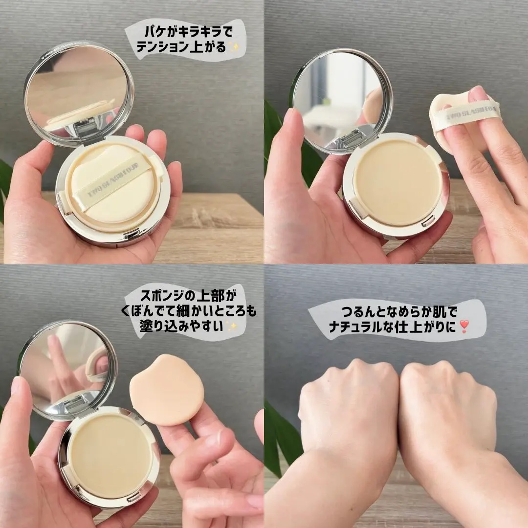 エンジェリックサテンクッション N21/TWO SLASH FOUR/クッションファンデーションを使ったクチコミ（2枚目）