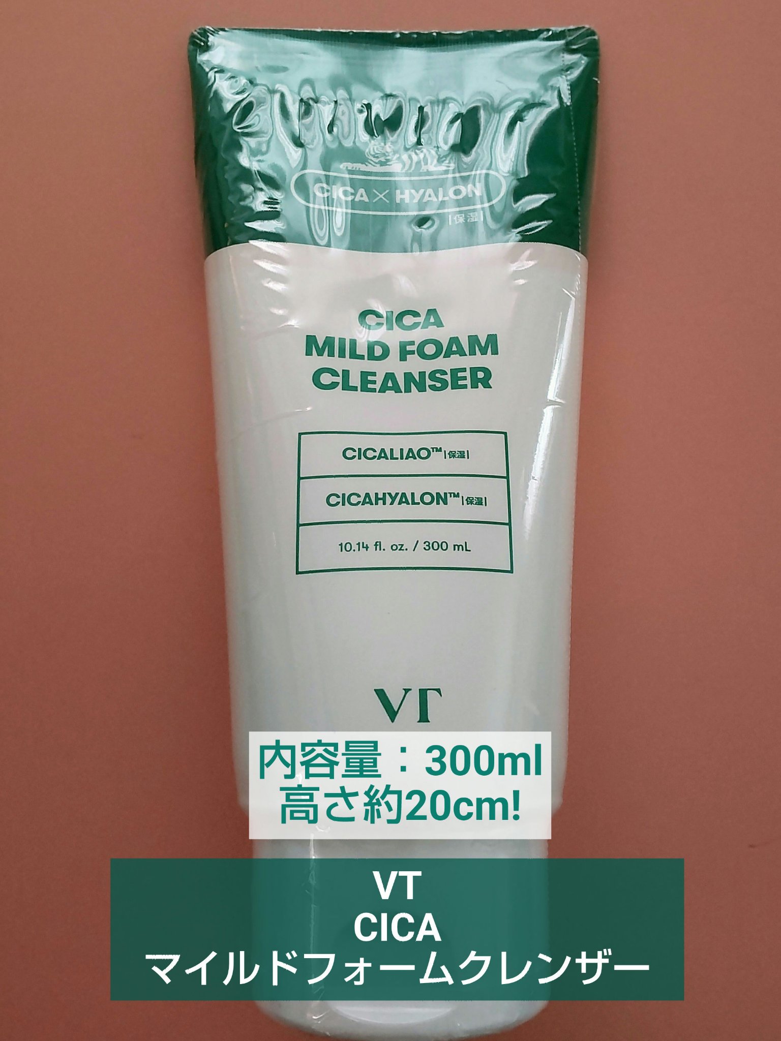 CICA マイルドフォームクレンザー/VT/洗顔フォームを使ったクチコミ（1枚目）