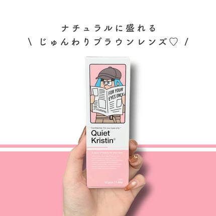 QuietKristin 1day/Hapa kristin/ワンデー(1DAY)カラコンを使ったクチコミ(3枚目)