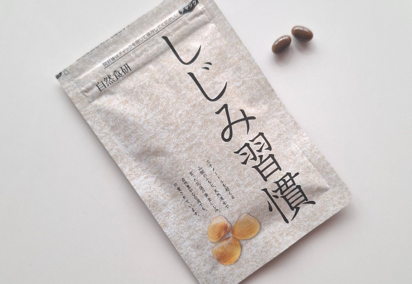 しじみ習慣/自然食研/健康サプリメントを使ったクチコミ(3枚目)