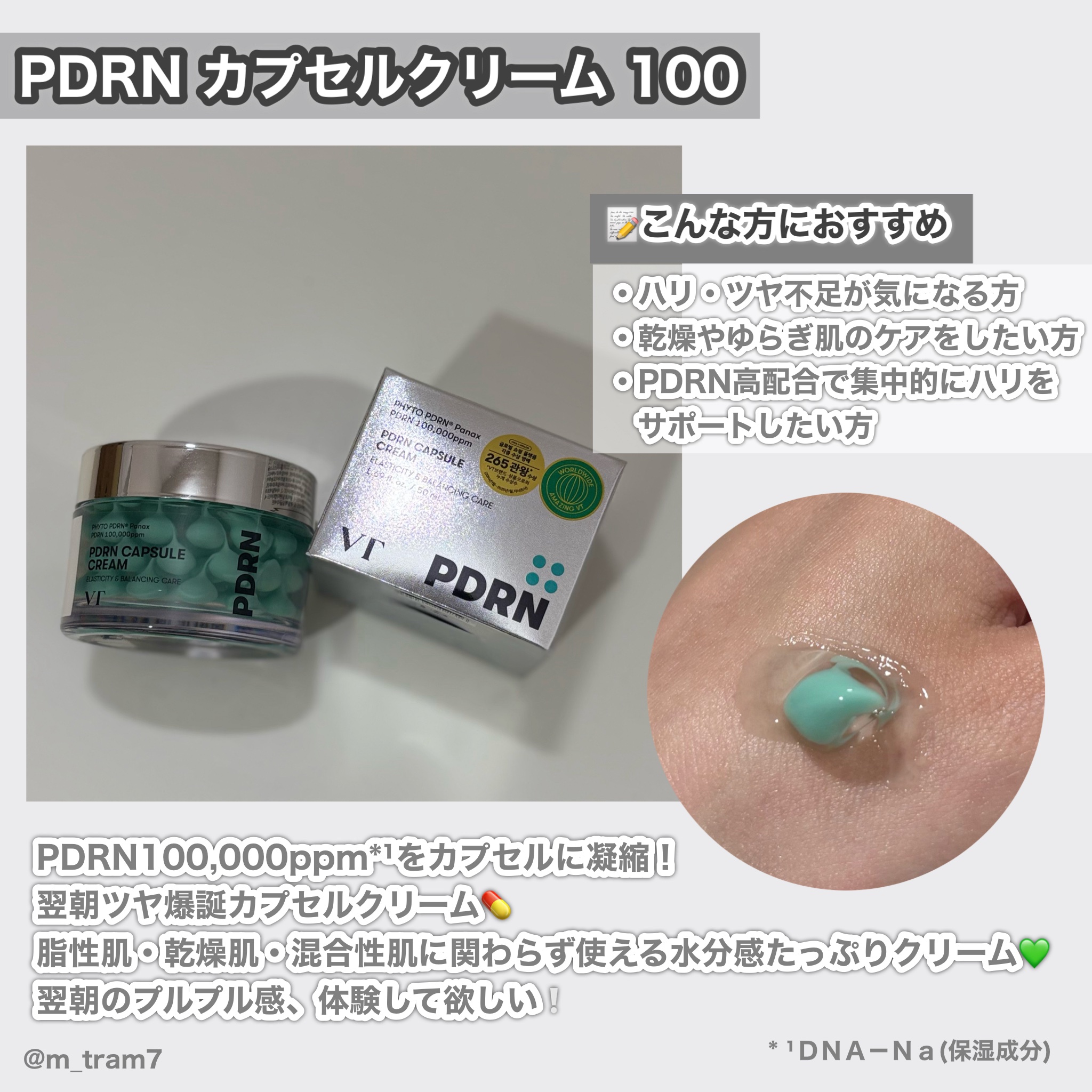 シカレチA クリーム0.05/VT/フェイスクリームを使ったクチコミ（2枚目）