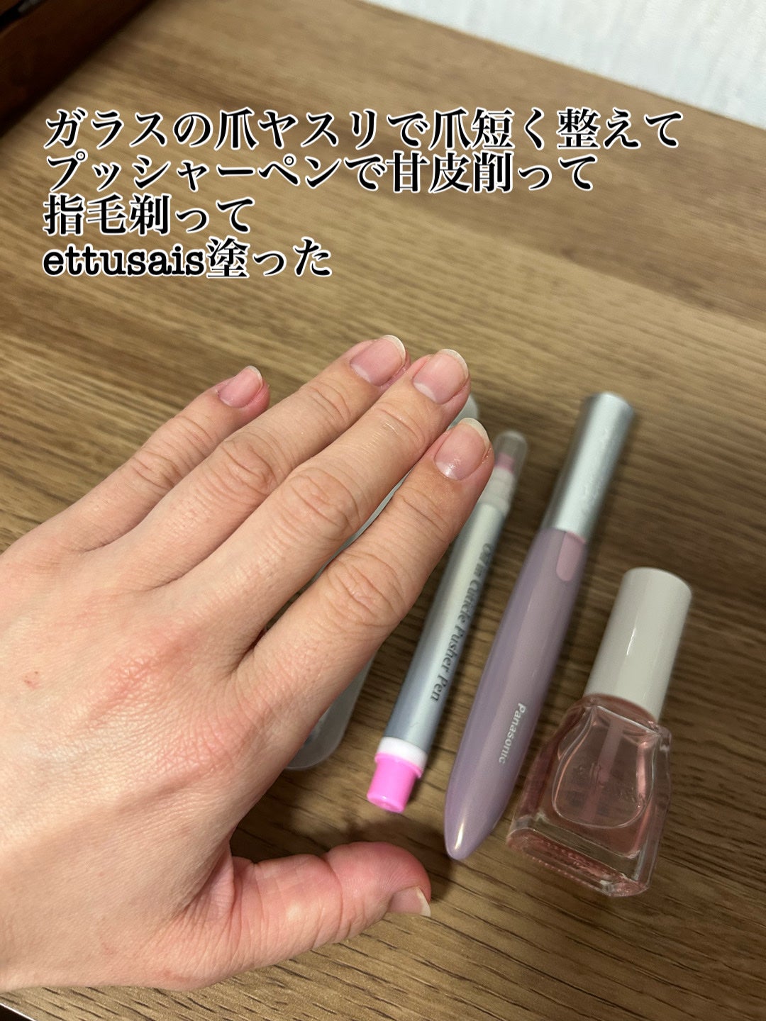 ビューティーチャージ ナイトスペリア/アトリックス/ハンドクリームを使ったクチコミ(2枚目)