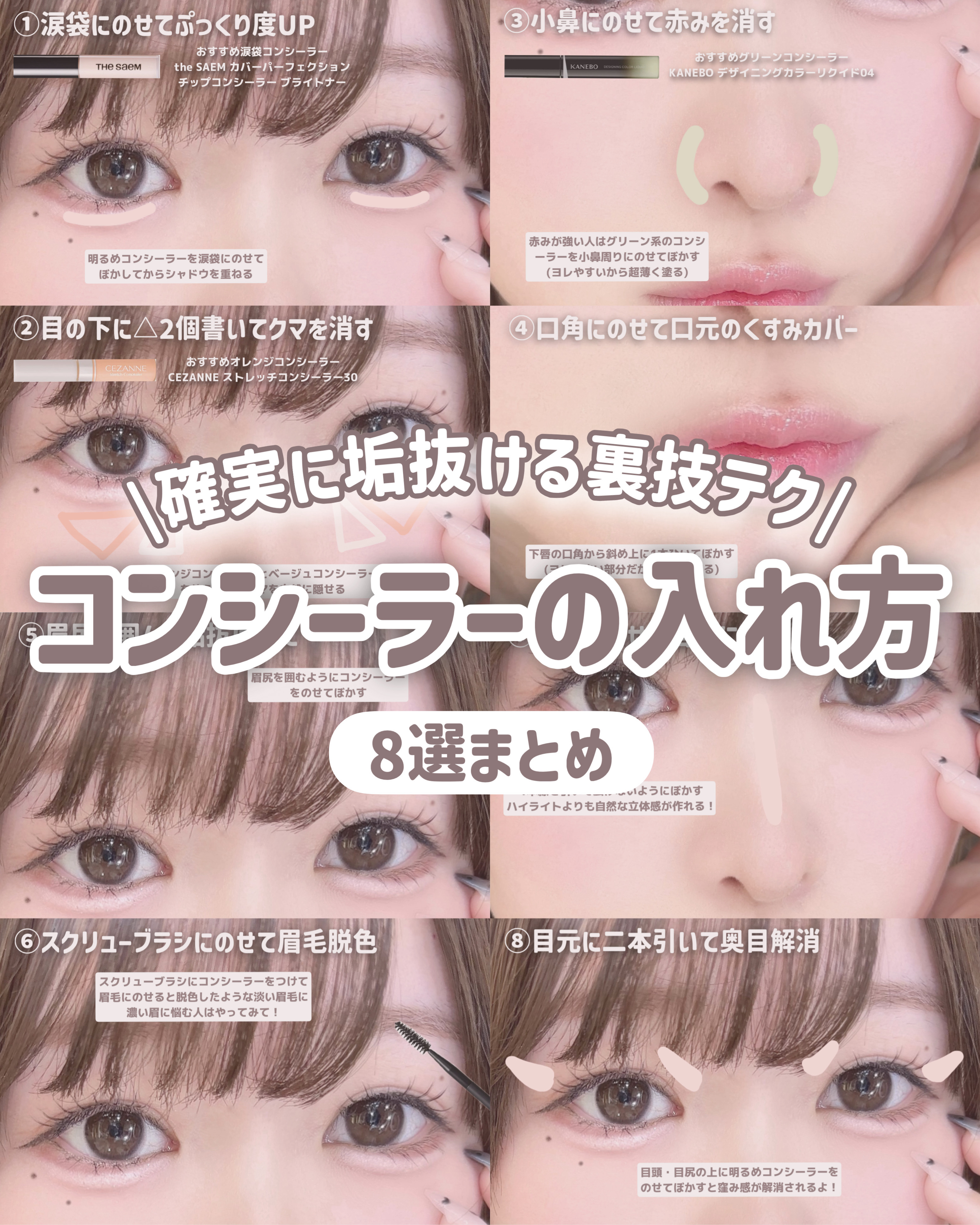 ストレッチコンシーラー/CEZANNE/リキッドコンシーラーを使ったクチコミ（1枚目）