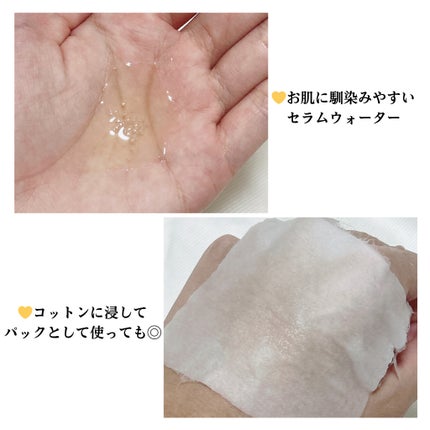 ビタトーニングセラムトナー/ダルバ/化粧水を使ったクチコミ(3枚目)