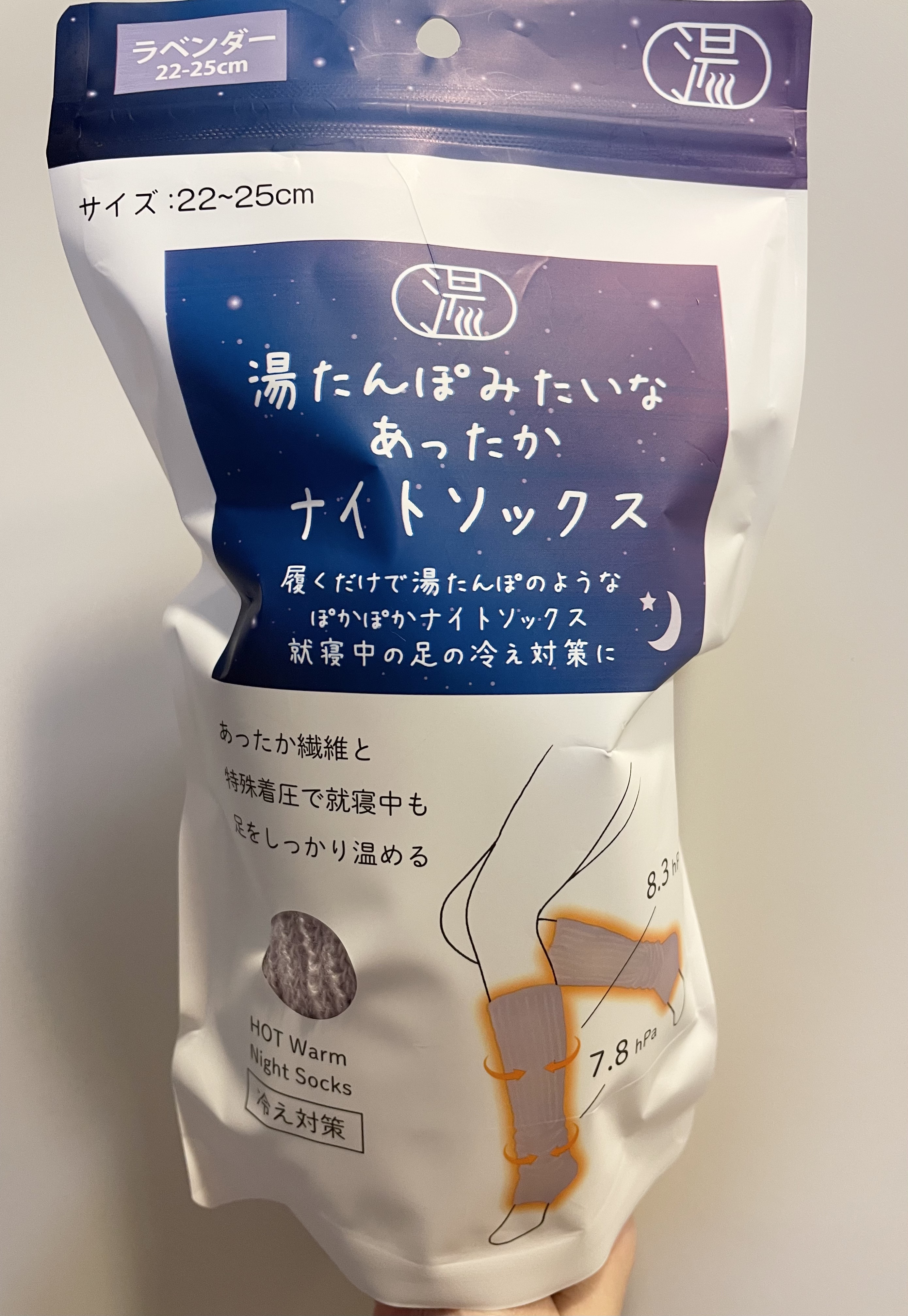 湯たんぽみたいなあったかナイトソックス/GLOBAL JAPAN/暖かい靴下を使ったクチコミ（3枚目）