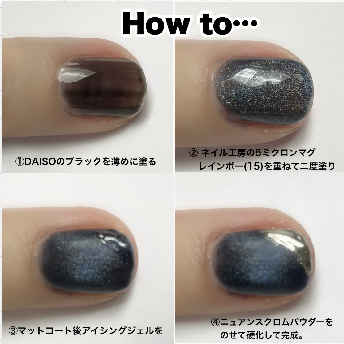 ニュアンスクロムパウダー/NAILTOWN/ネイル用品を使ったクチコミ（3枚目）