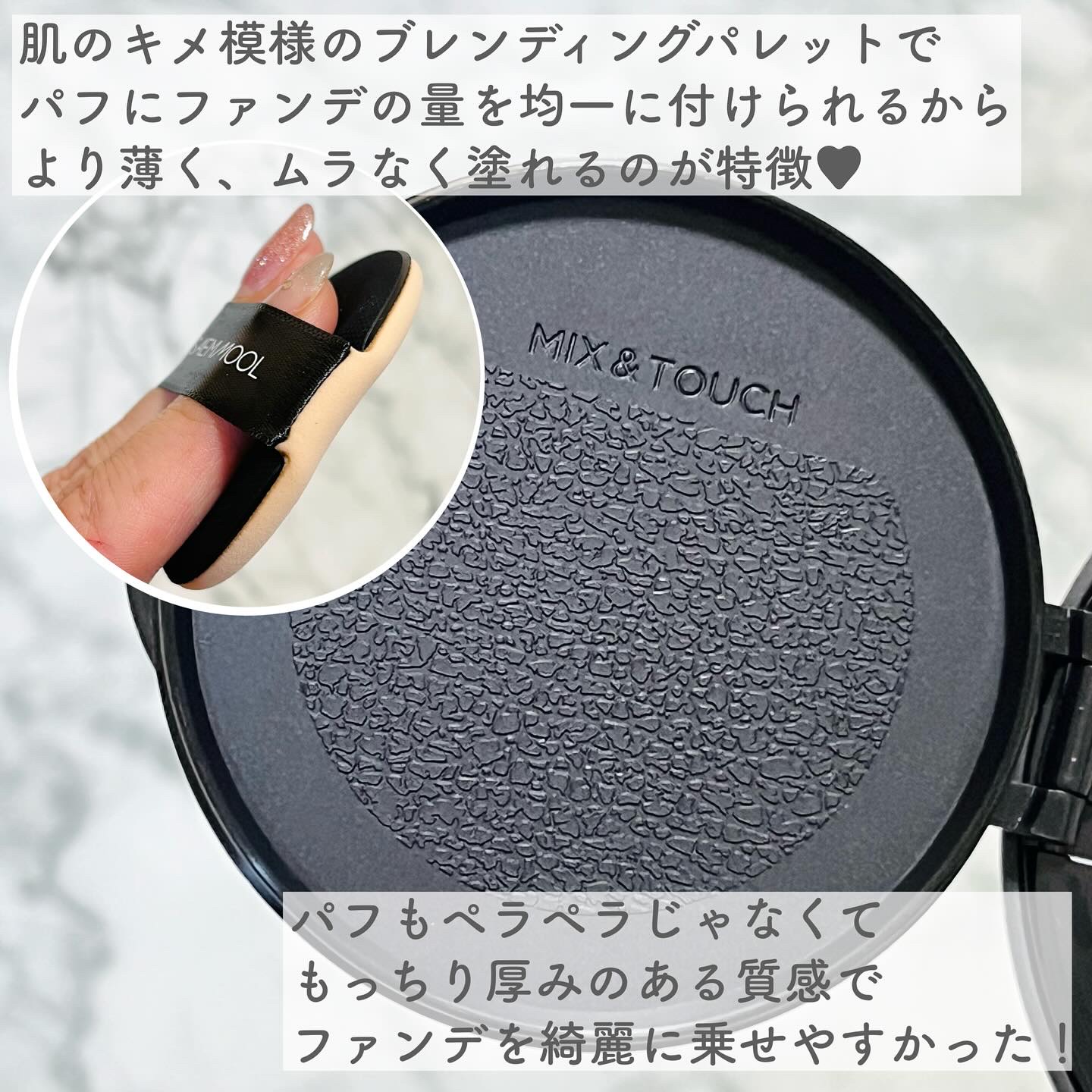 エッセンシャル スキン ヌーダー クッション/JUNG SAEM MOOL/クッションファンデーションを使ったクチコミ（3枚目）