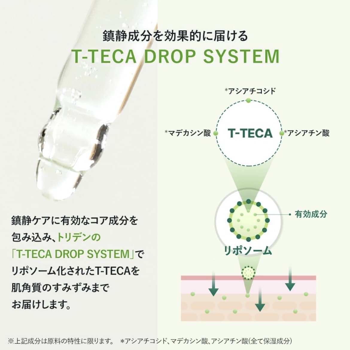 バランスフル シカセラム/Torriden/美容液を使ったクチコミ（3枚目）