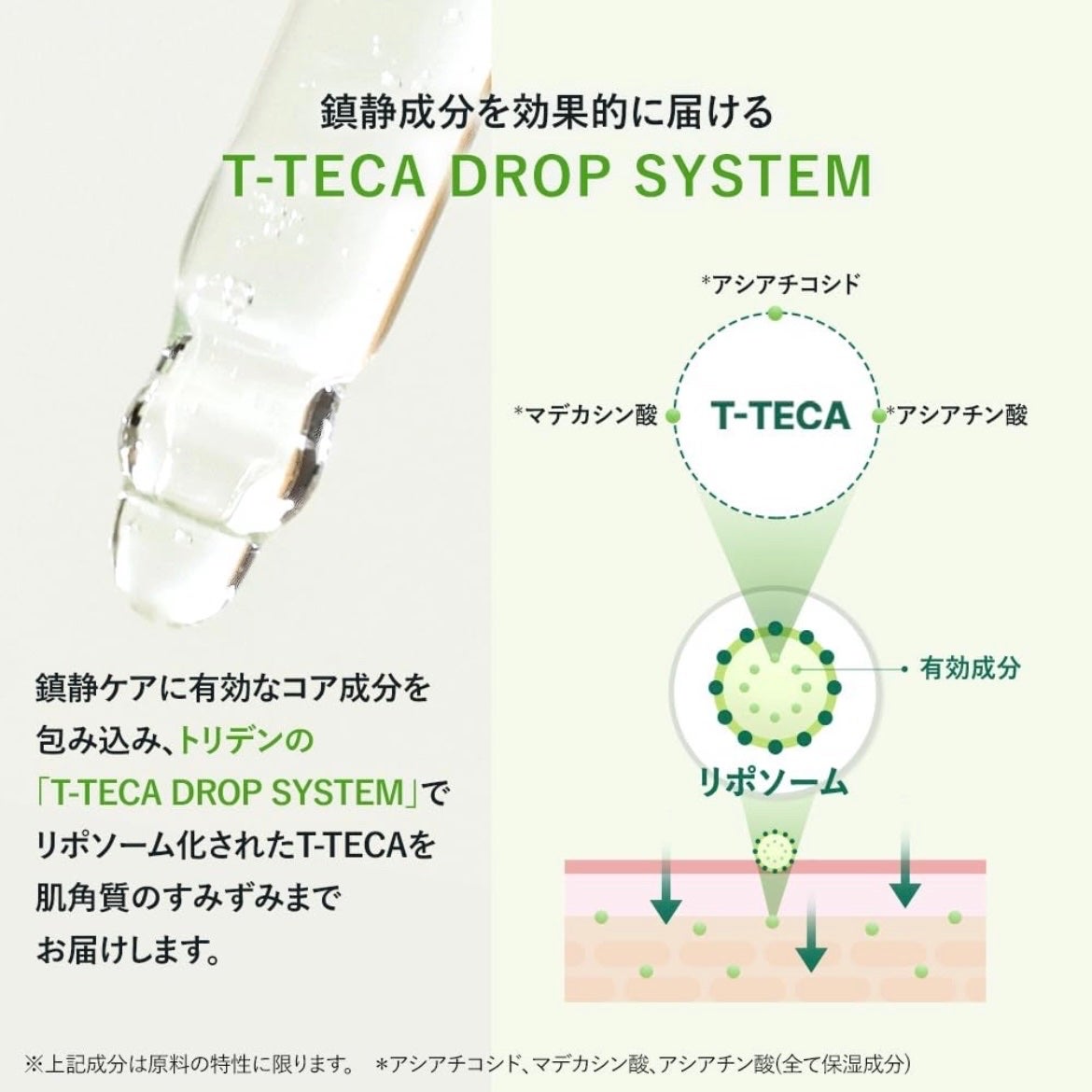 バランスフル シカセラム/Torriden/美容液を使ったクチコミ(3枚目)