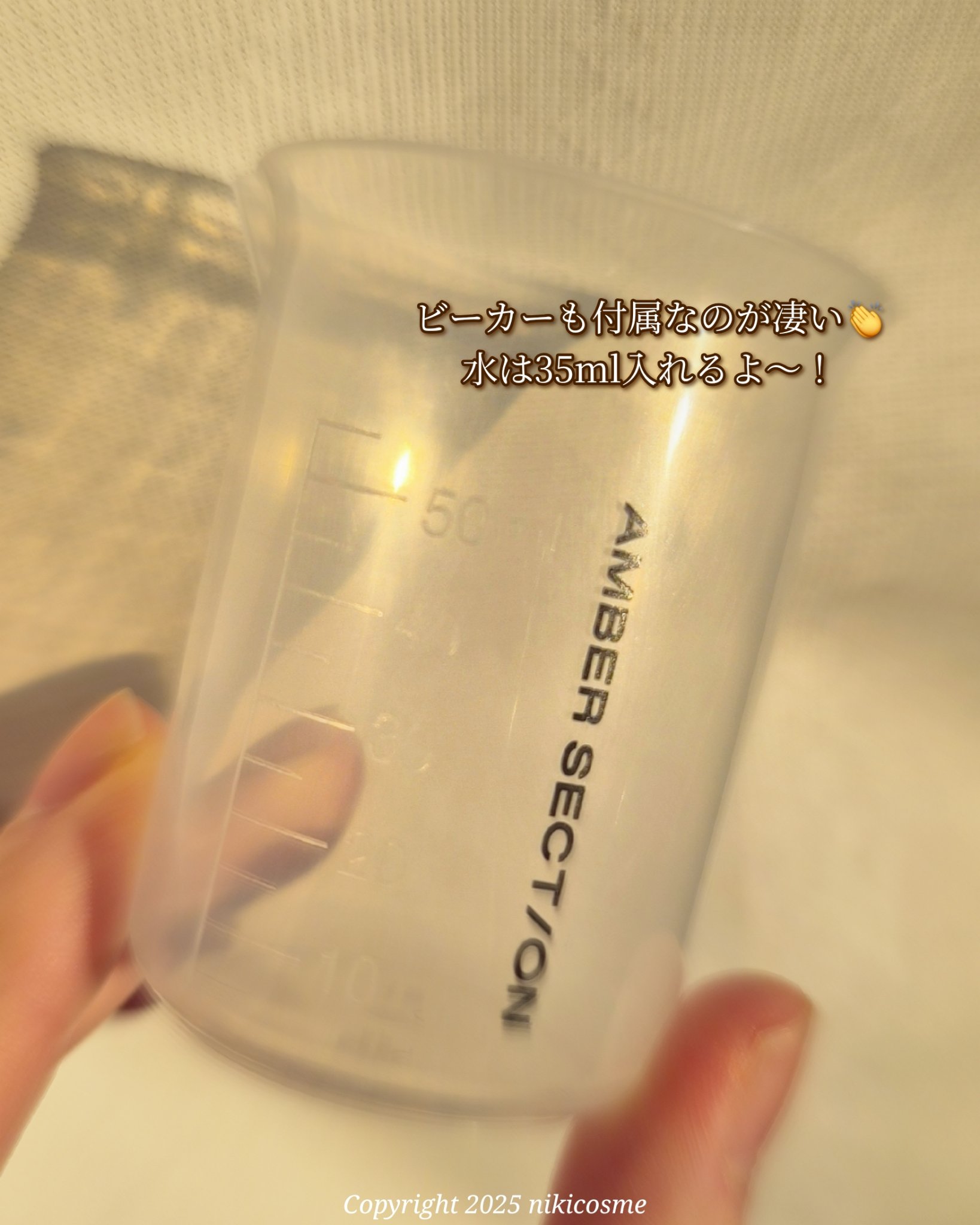 ONE-STEP MODELING MASK/AMBER SECT/ON /シートマスク・パックを使ったクチコミ（3枚目）