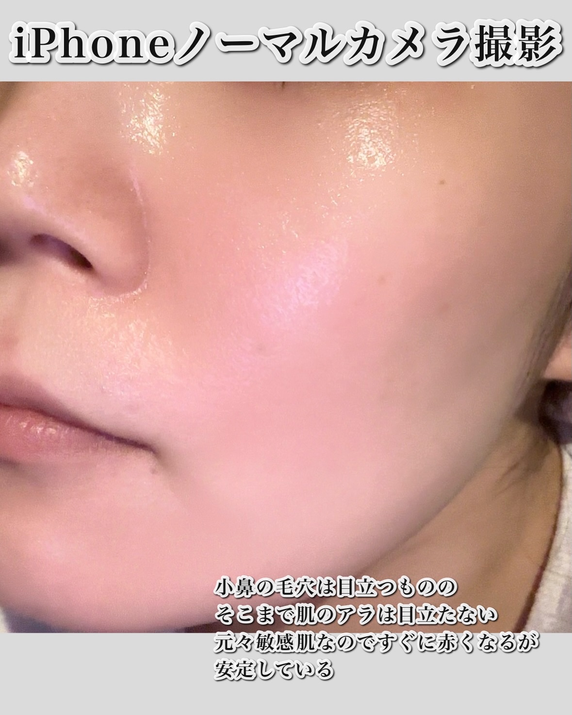 ユース パワー エッセンス ローション/DECORTÉ/化粧水を使ったクチコミ（2枚目）