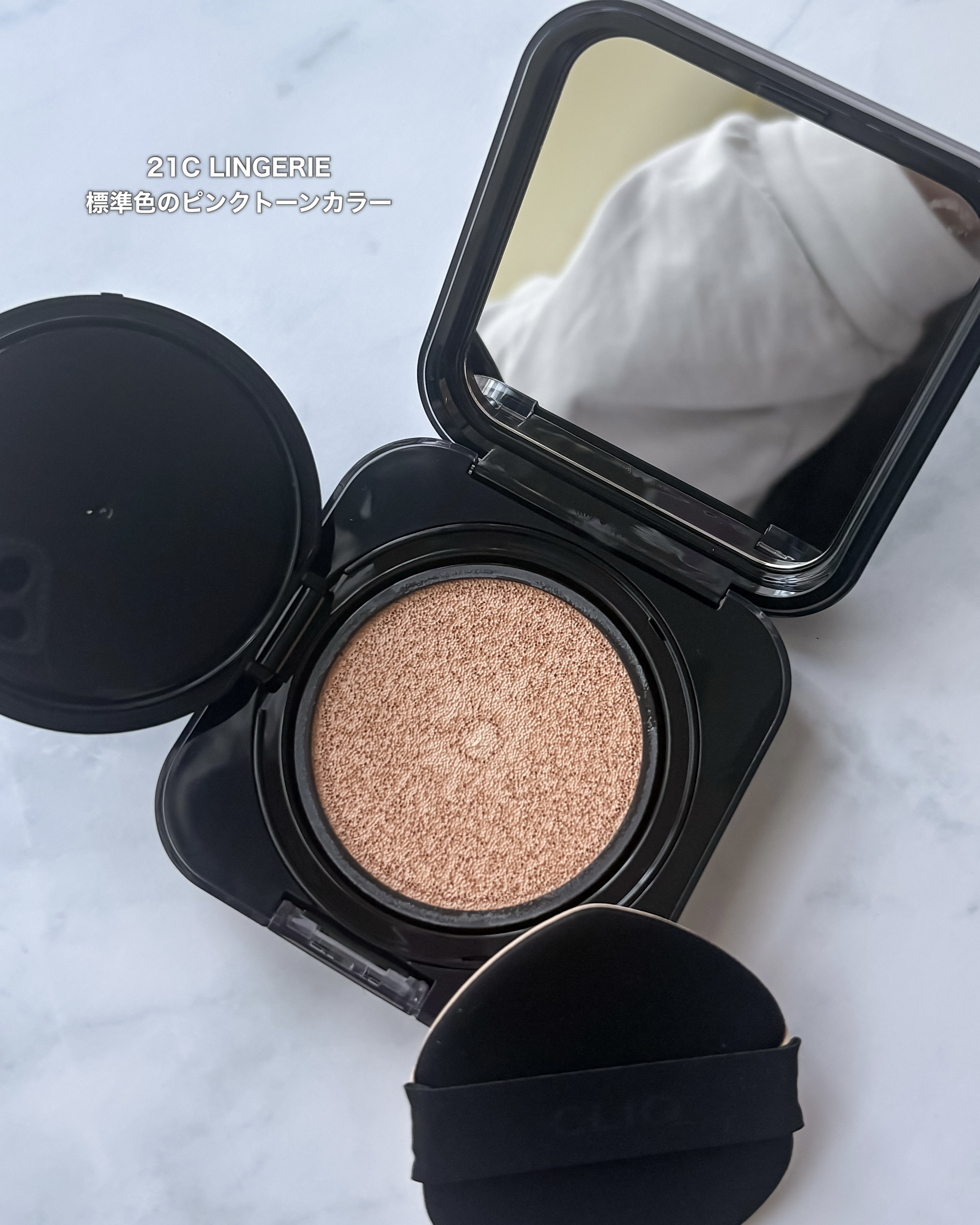 キル カバー ファンウェア クッション/CLIO/クッションファンデーションを使ったクチコミ（2枚目）