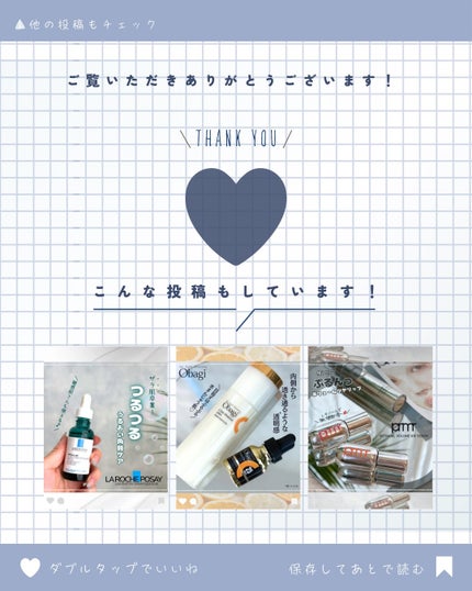 センテラ クイックカーミングパッド/SKIN1004/トナーパッドを使ったクチコミ(6枚目)