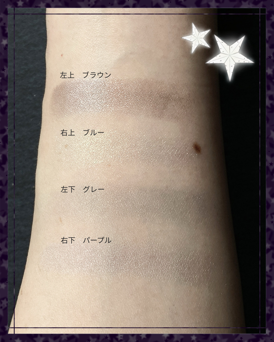 レ キャトル オンブル/CHANEL/アイシャドウパレットを使ったクチコミ（2枚目）