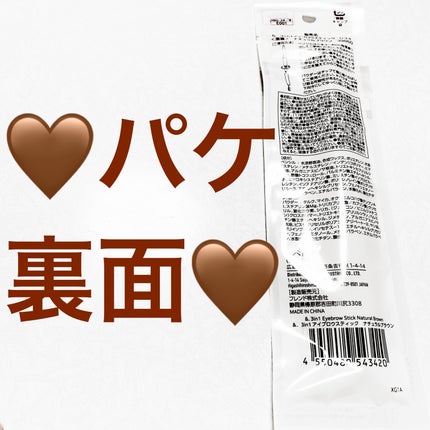 を使ったクチコミ(2枚目)