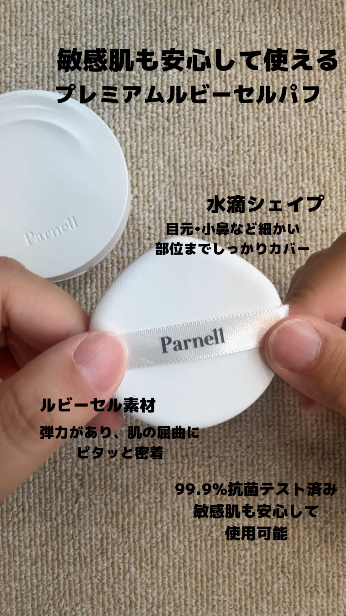 シカマヌ セラム クッションファンデ/parnell/クッションファンデーションを使ったクチコミ(2枚目)