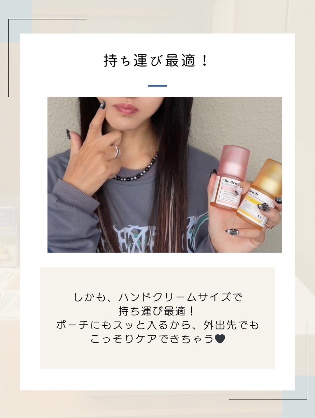 リブラッシュ ユズ濃縮マウスウォッシュ/Re:Brush/マウスウォッシュ・スプレーを使ったクチコミ(8枚目)