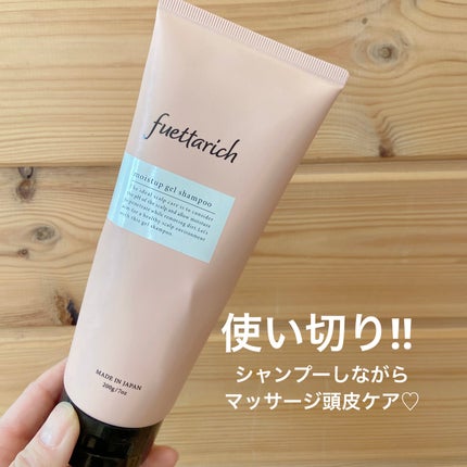 モイストアップ ジェル シャンプー/トリートメント/fuettarich (フエッタリッチ)/サロンシャンプーを使ったクチコミ(1枚目)