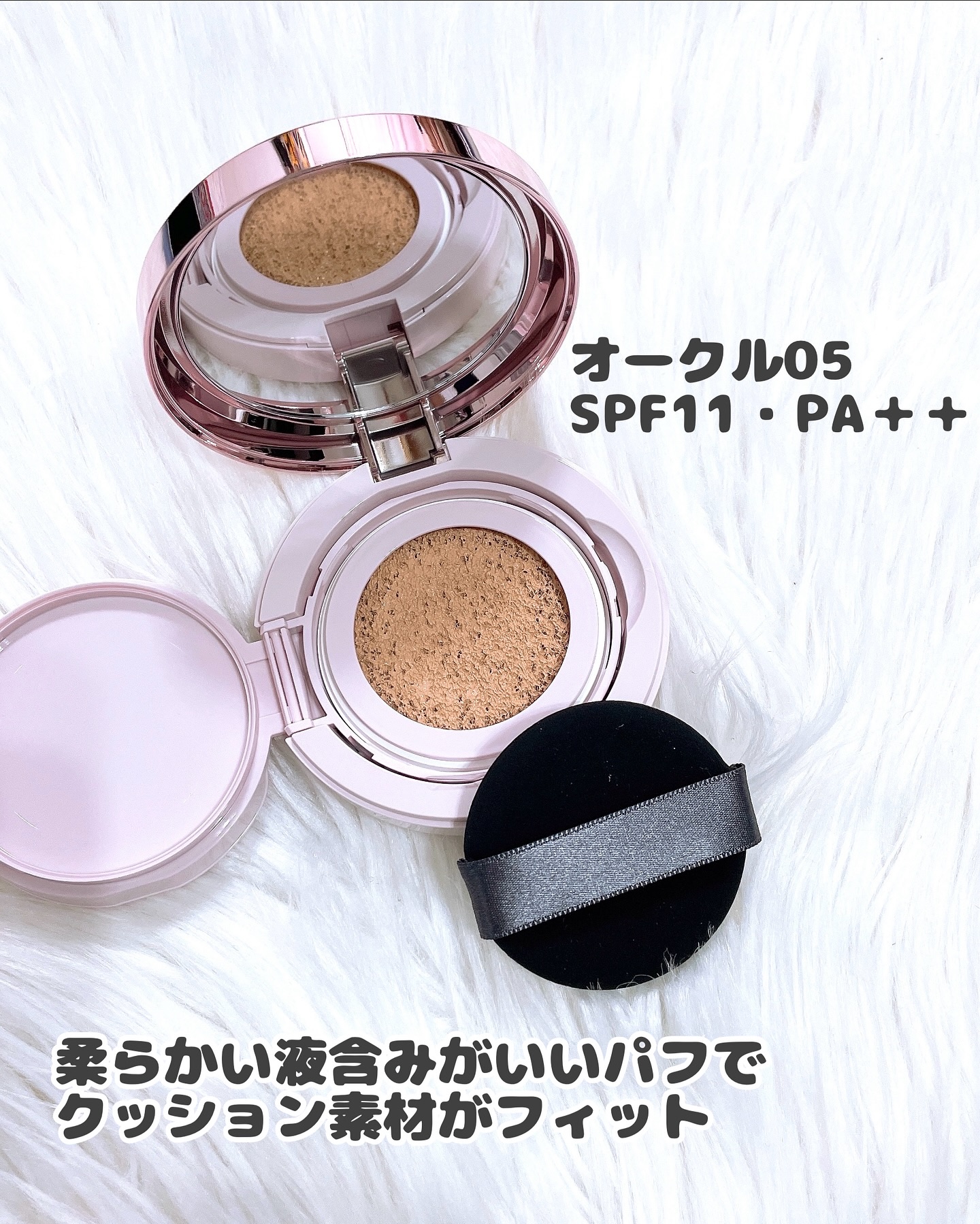 プリマヴィスタ プリマヴィスタ グロウカバー クッションのクチコミ「Primavista
グロウカバークッション 
⁡
プリマヴィスタから初のクッションファンデ誕.....」（2枚目）