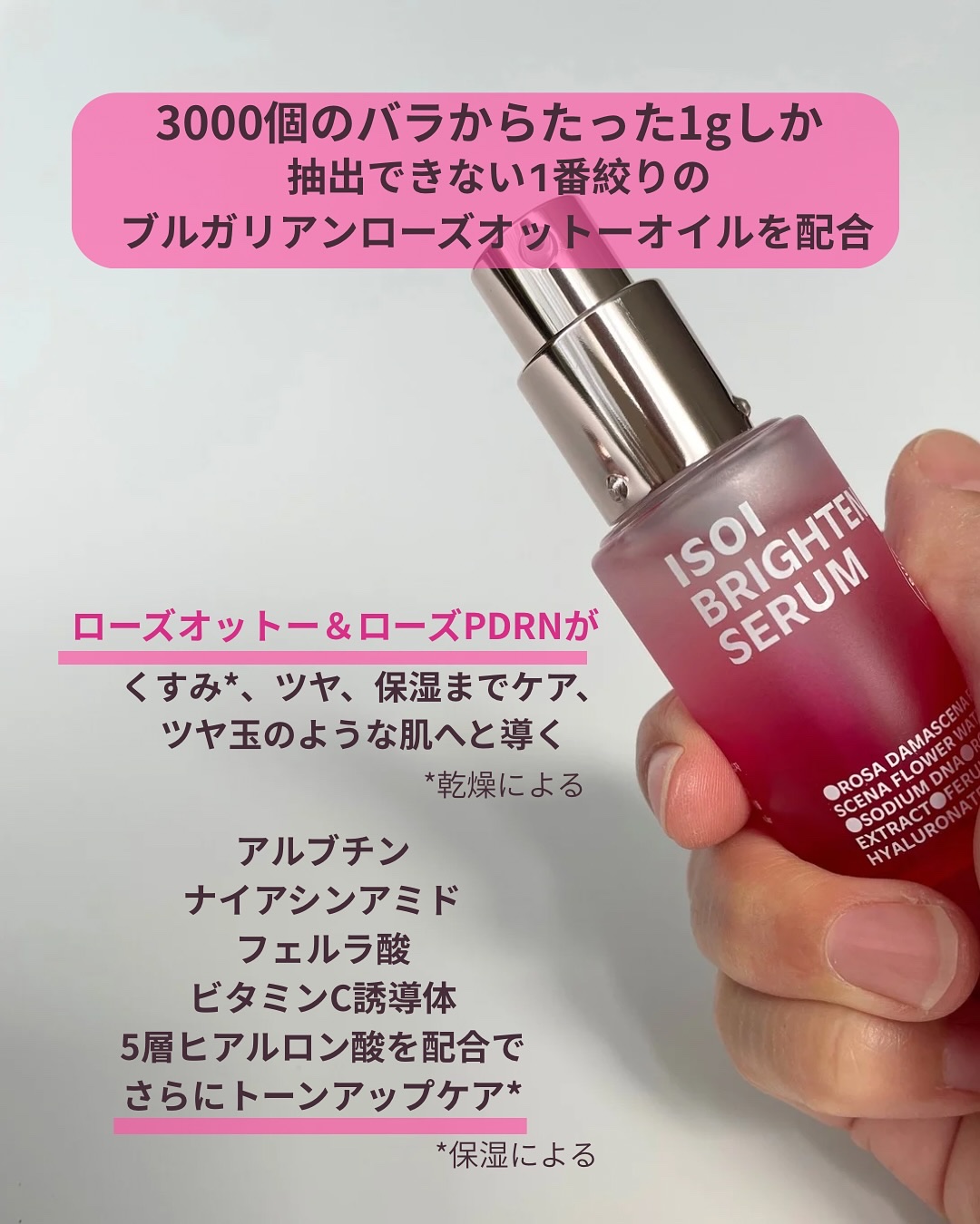 ブレミッシュケアアップ セラム/ISOI/美容液を使ったクチコミ（2枚目）