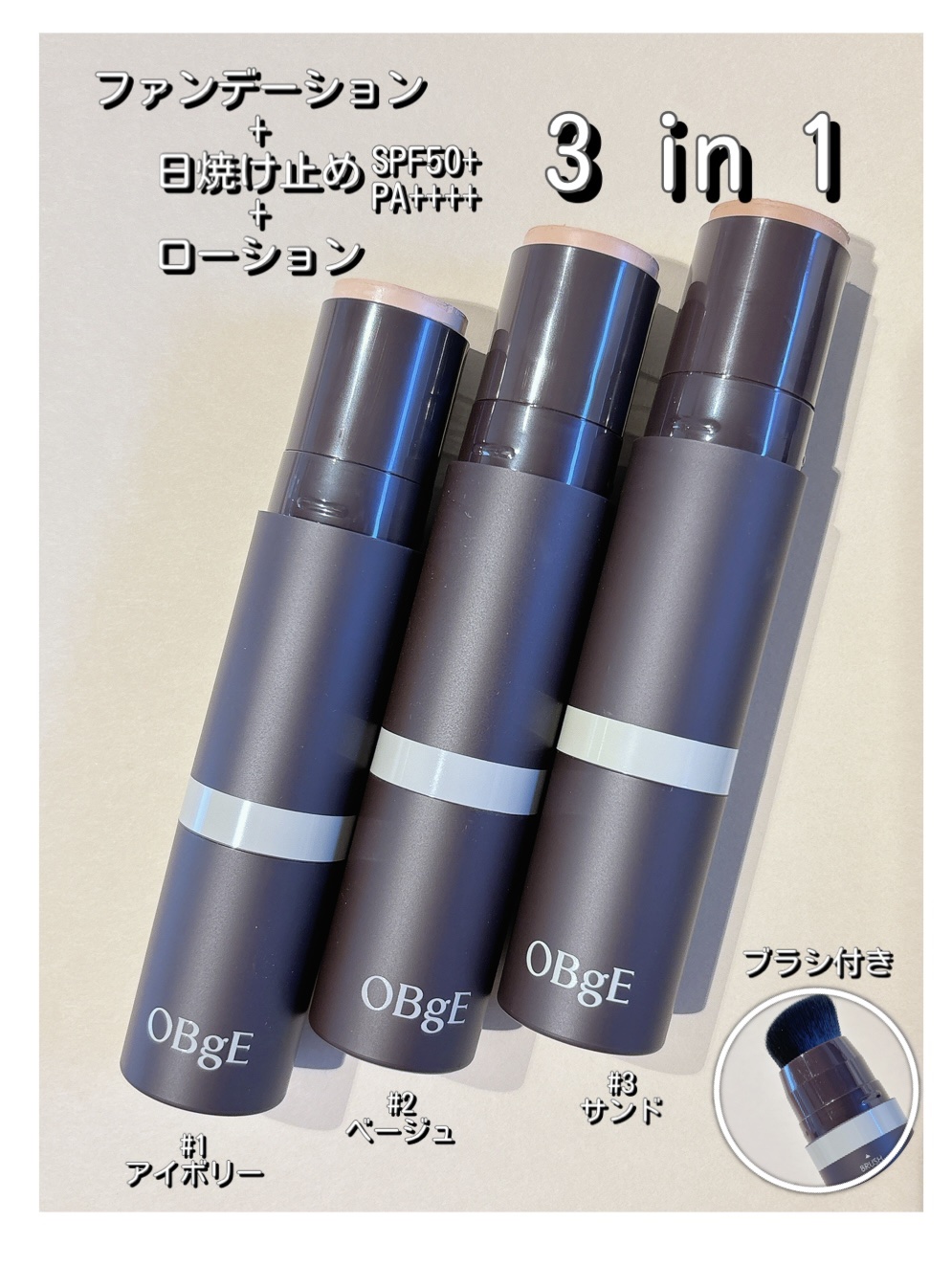 オブジェ ナチュラルカバーファンデーション SPF50+ PA++++/オブジェ/その他ファンデーションを使ったクチコミ（2枚目）