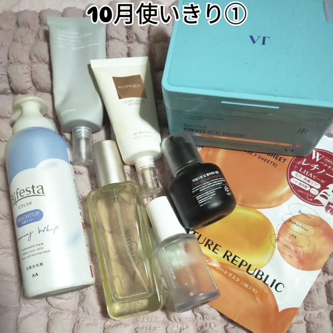 泡洗顔 ブライトアップ/ビフェスタ/泡洗顔を使ったクチコミ（1枚目）